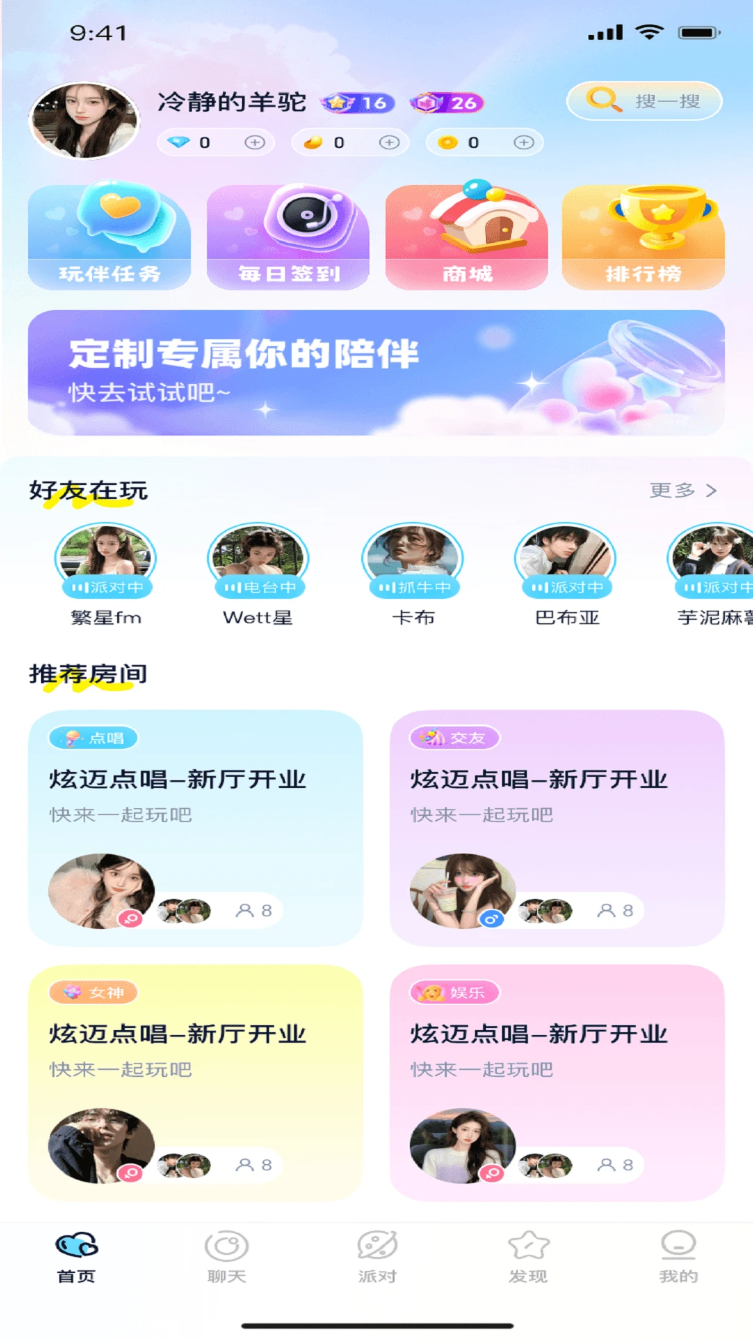 �ﶯ�����1.1.8 ������������