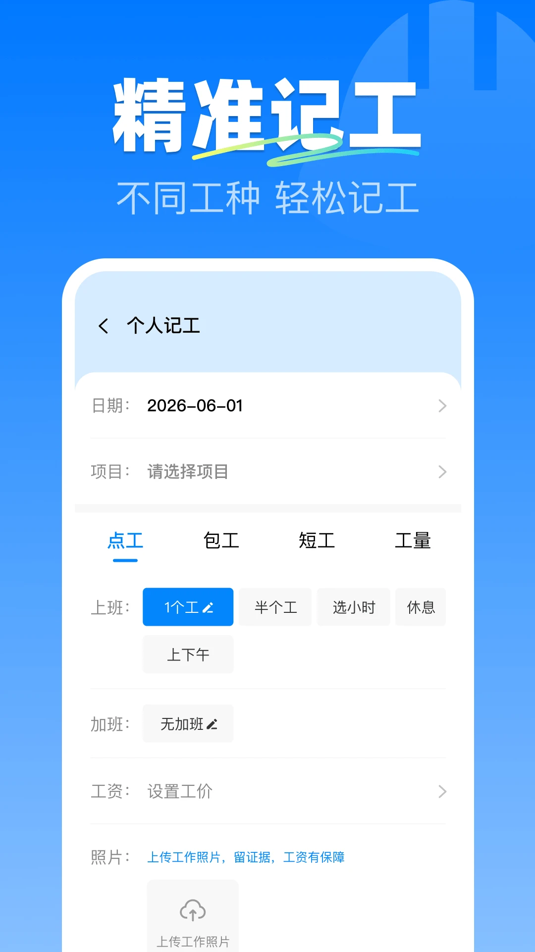 ���Ĺ��ؼǹ�1.4 ���ؼǹ�����