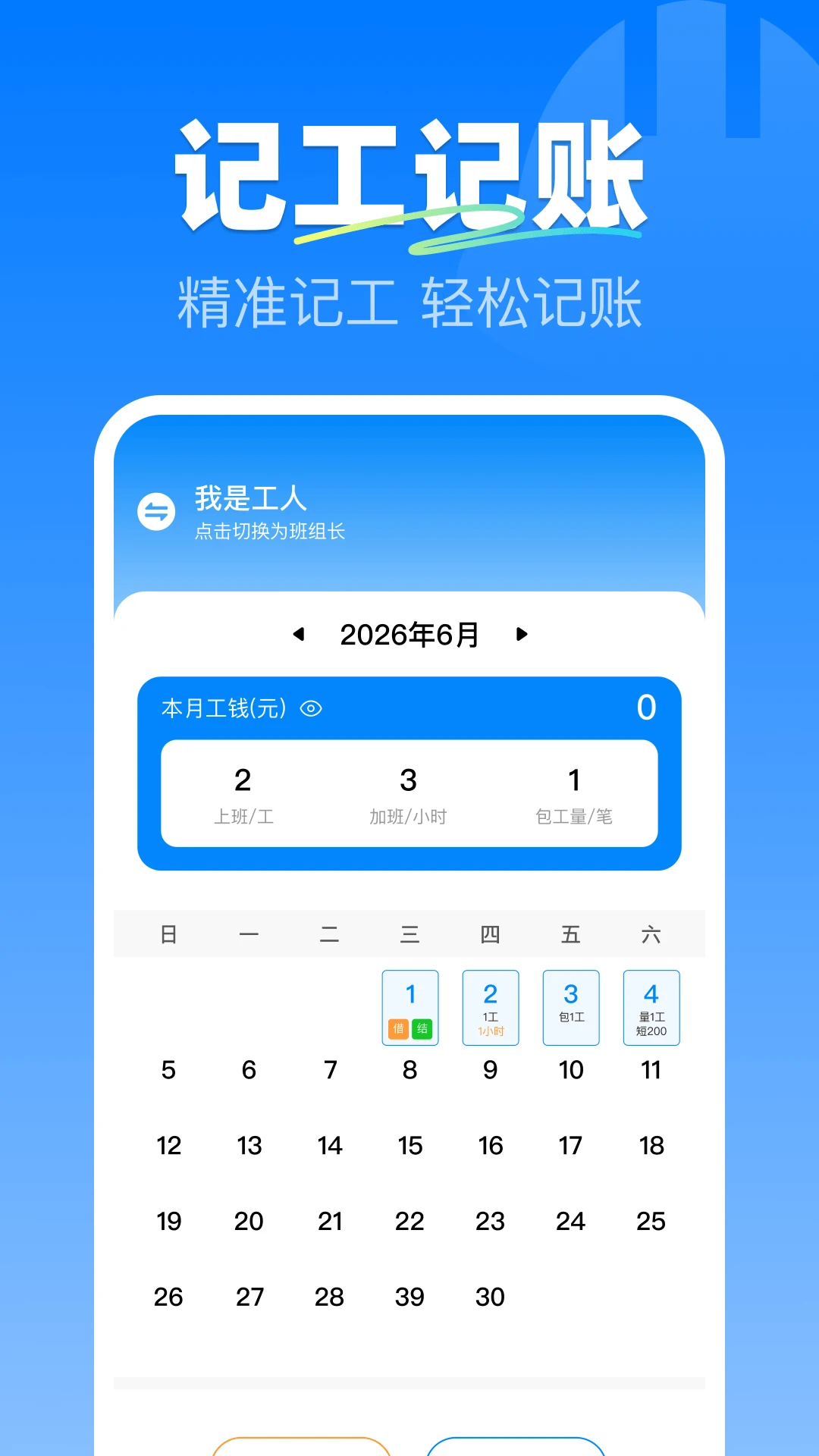 ���Ĺ��ؼǹ�1.4 ���ؼǹ�����