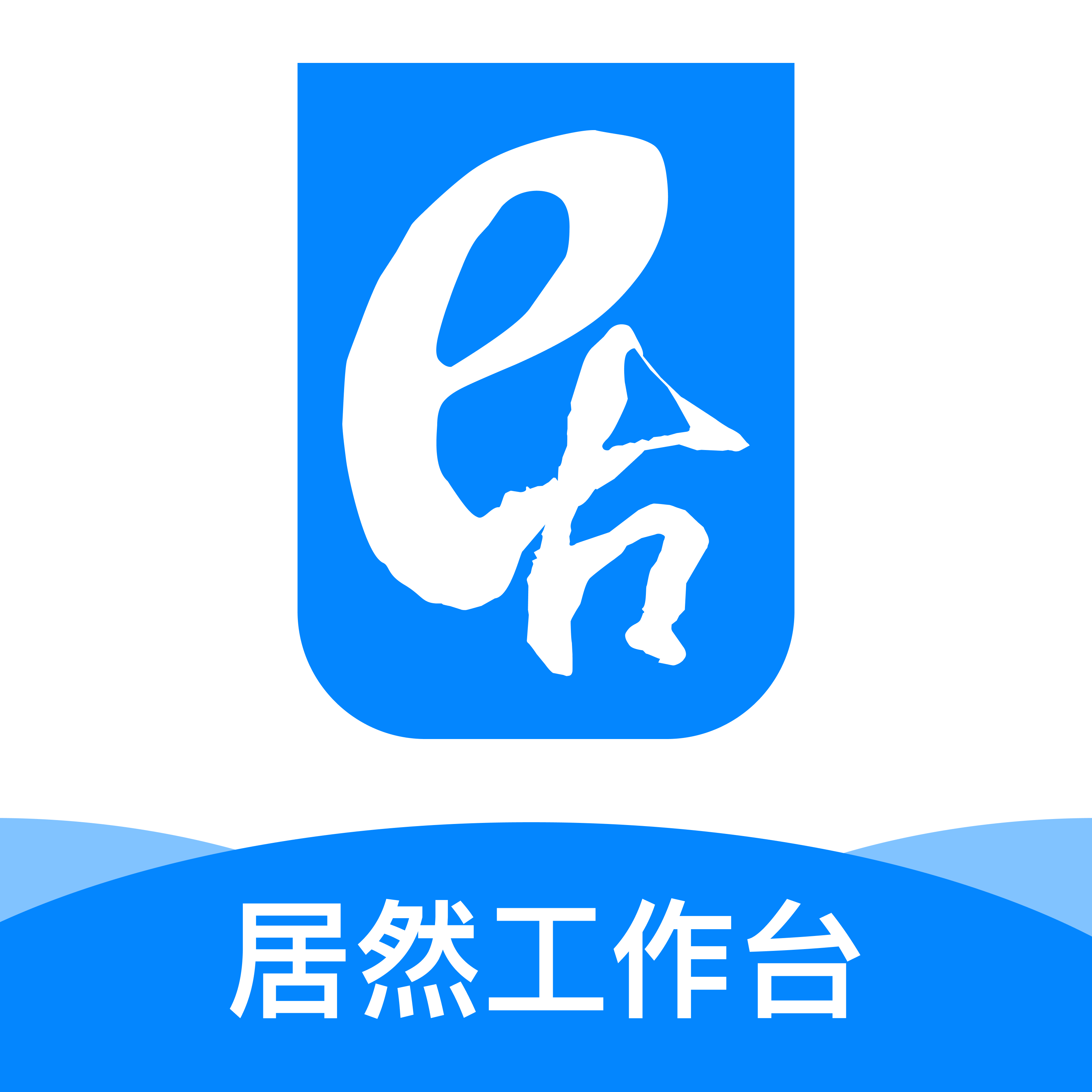 ��Ȼ����̨4.0.6 �ƶ��칫