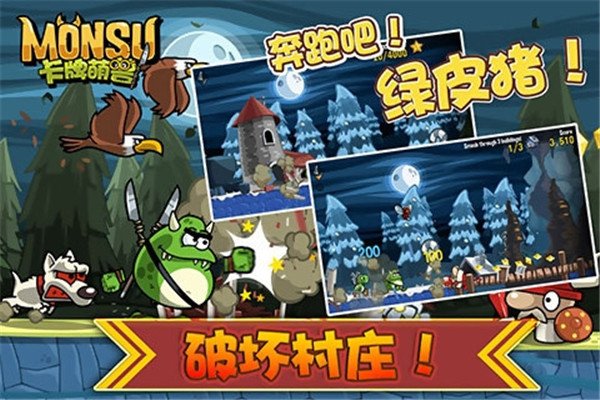 ����������Ϸ���ذ�װ�ֻ���v1.6.1.0 ��׿��