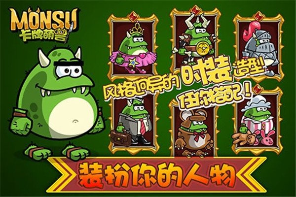 ����������Ϸ���ذ�װ�ֻ���v1.6.1.0 ��׿��