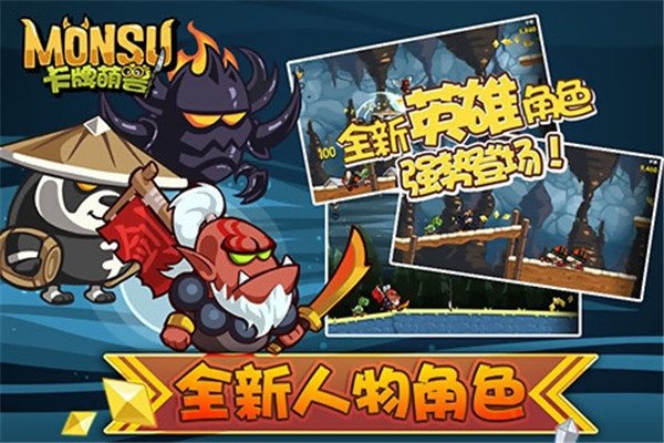 ����������Ϸ���ذ�װ�ֻ���v1.6.1.0 ��׿��