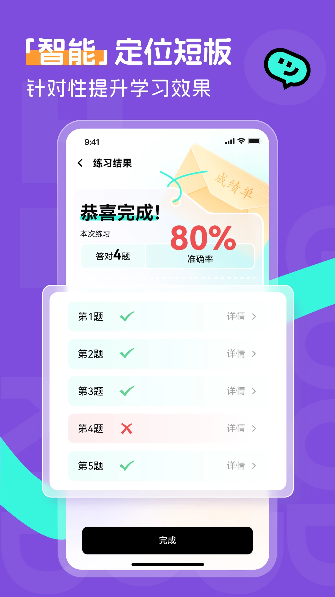 �ٷ���ͯ1.21.0 ���⸨������