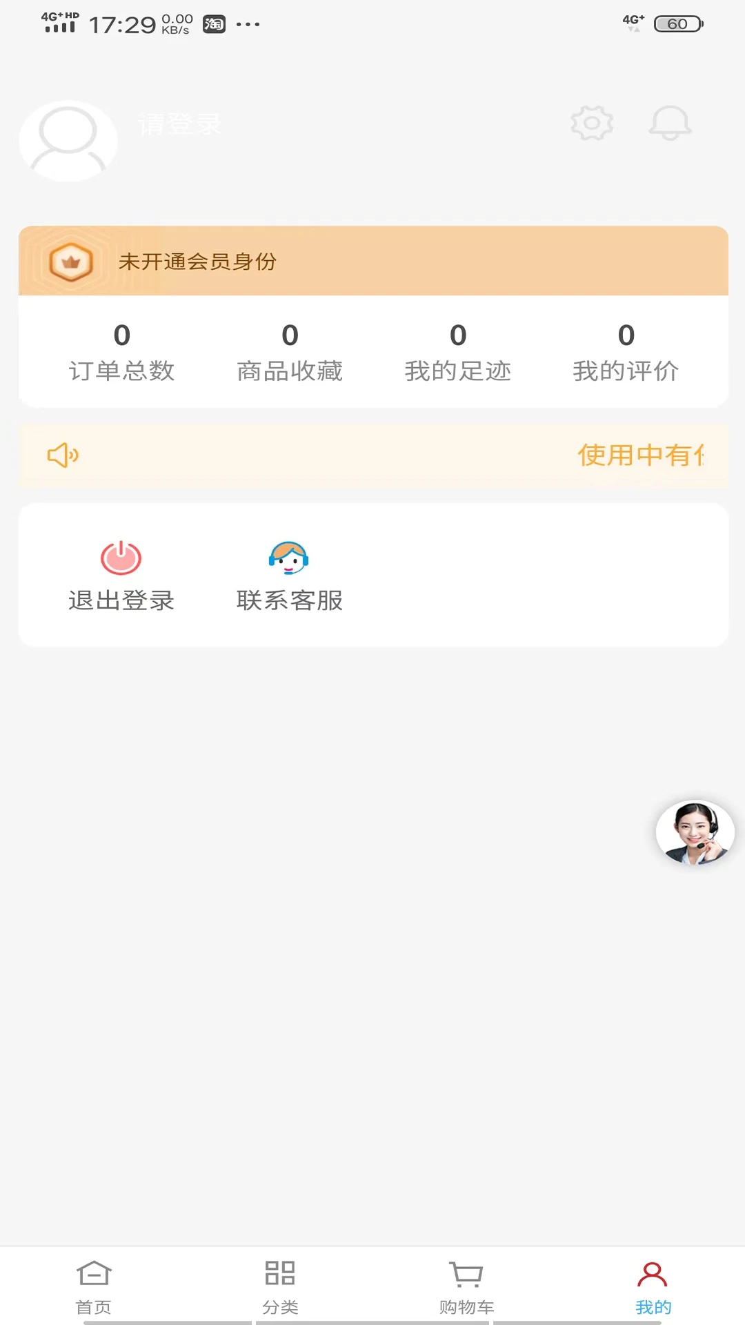 �����ŵ�����6.6.7 ���̹�������