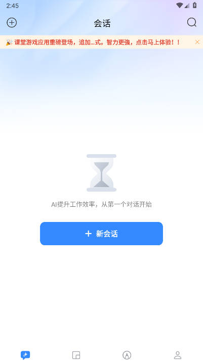 ����AI2.0.0 ���ܴ�������