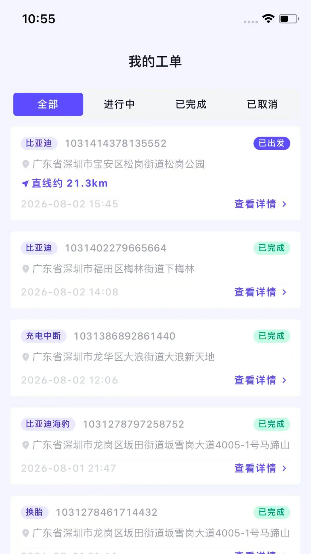 Ϭţ��Ԯ����ʦ��1.6.5 ���ٱ��޷���