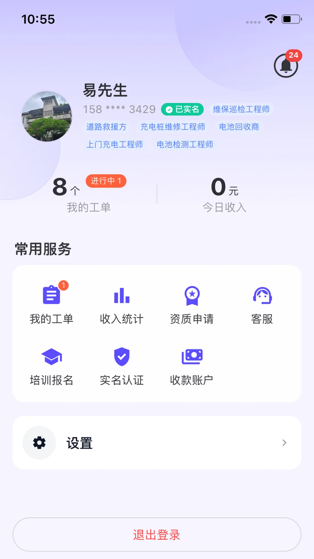 Ϭţ��Ԯ����ʦ��1.6.5 ���ٱ��޷���