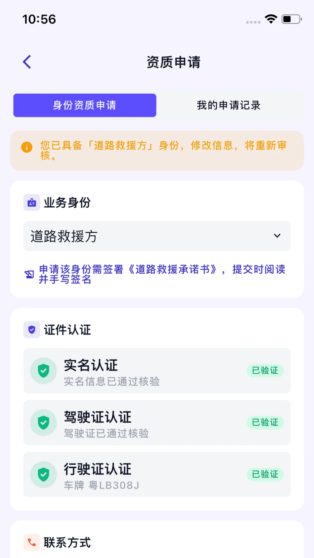 Ϭţ��Ԯ����ʦ��1.6.5 ���ٱ��޷���
