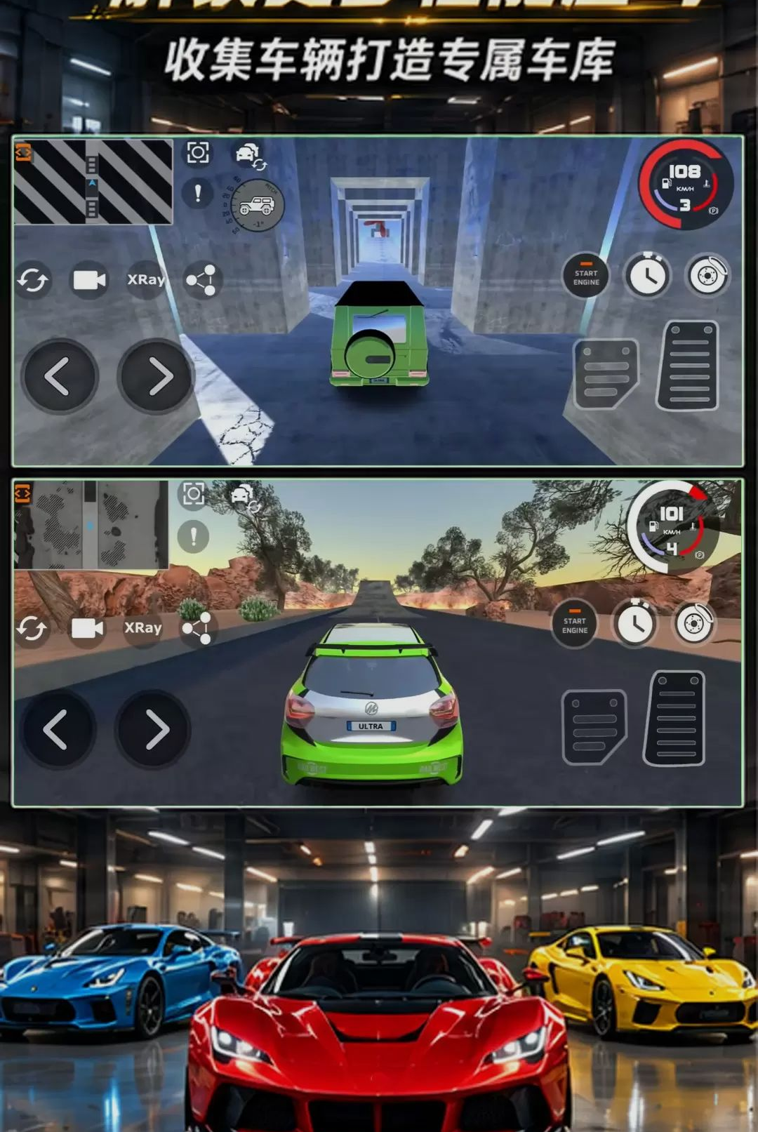 终极赛车1.0.0 极速竞速 终极赛车1.0.0 极速竞速