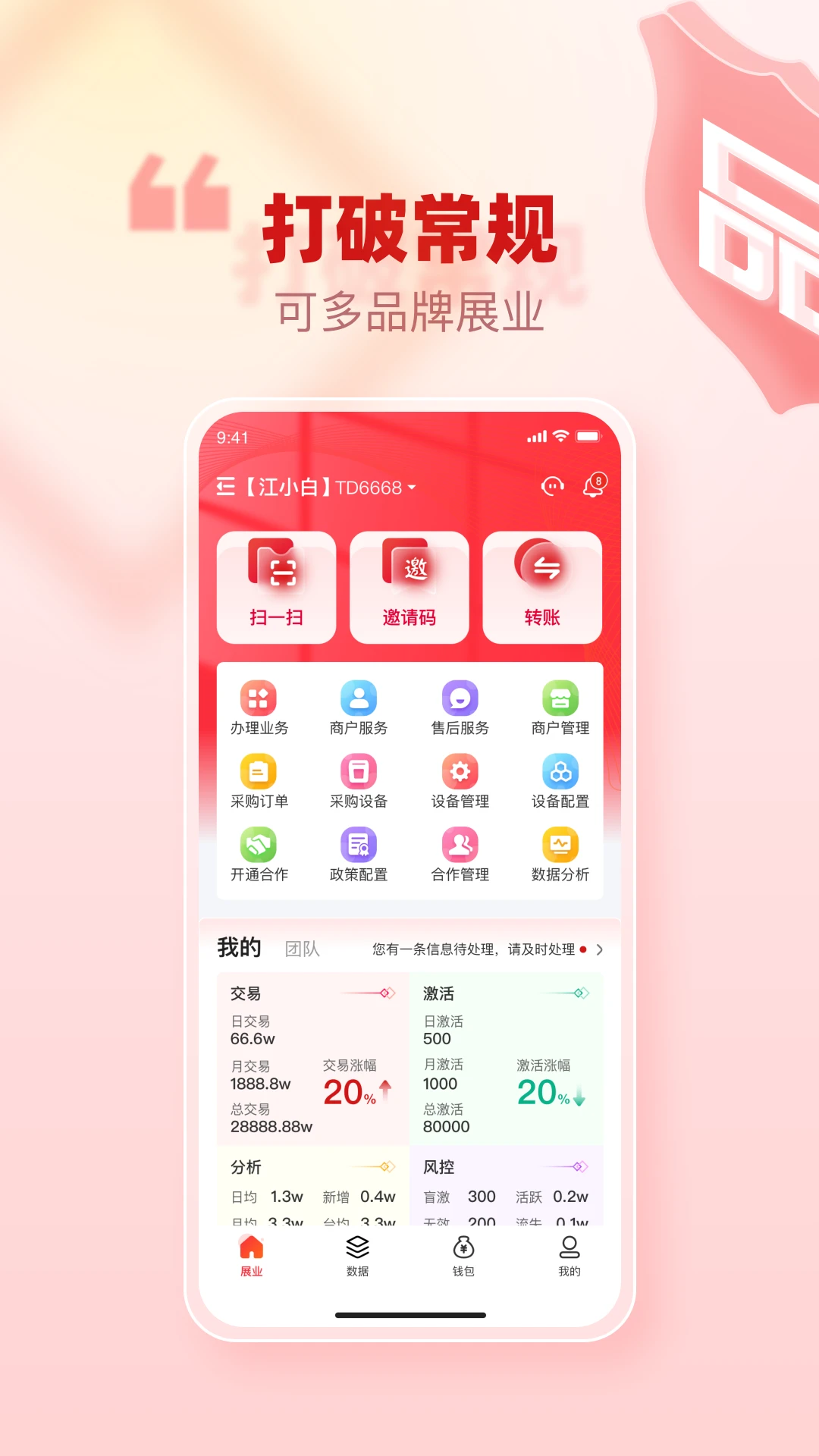 ���͹ܼ�Pro2.0.5 ���͹�������