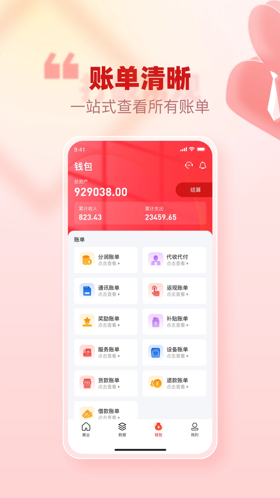 ���͹ܼ�Pro2.0.5 ���͹�������