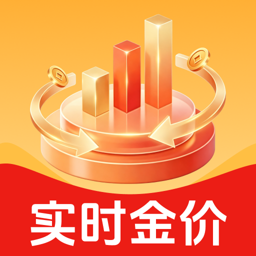 �ƽ�۸�һ����1.0.0 ʵʱ��۲�ѯ