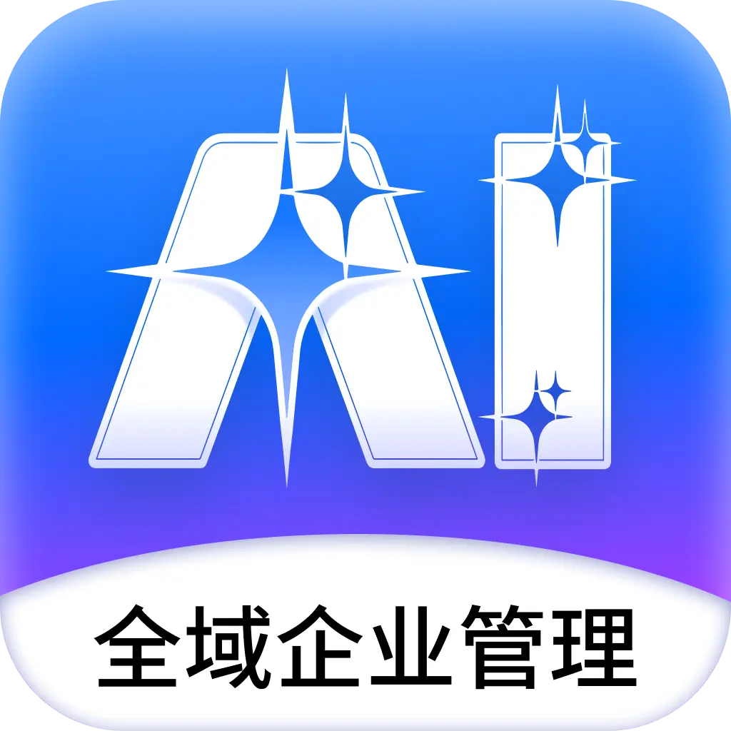 AI�ܲ�1.6.2.0 ���ܰ칫����