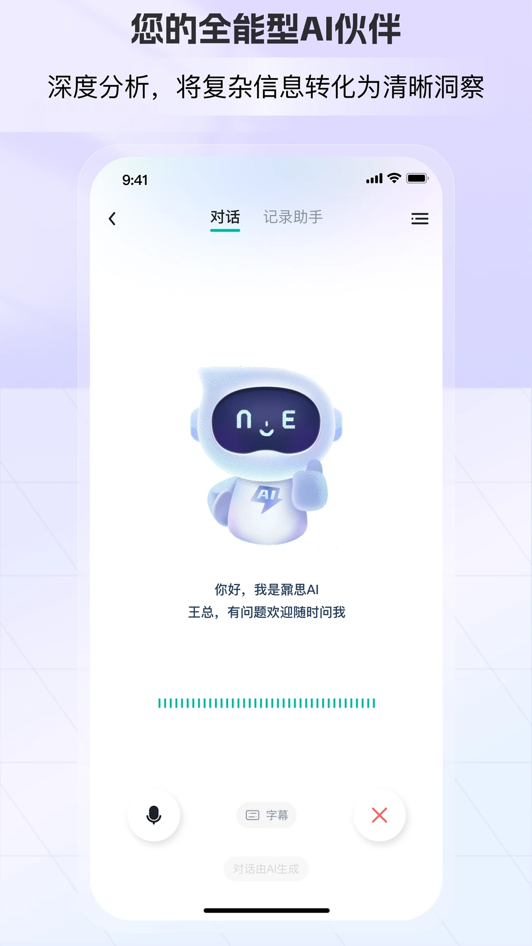 AI�ܲ�1.6.2.0 ���ܰ칫����