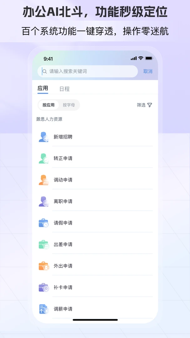 AI�ܲ�1.6.2.0 ���ܰ칫����