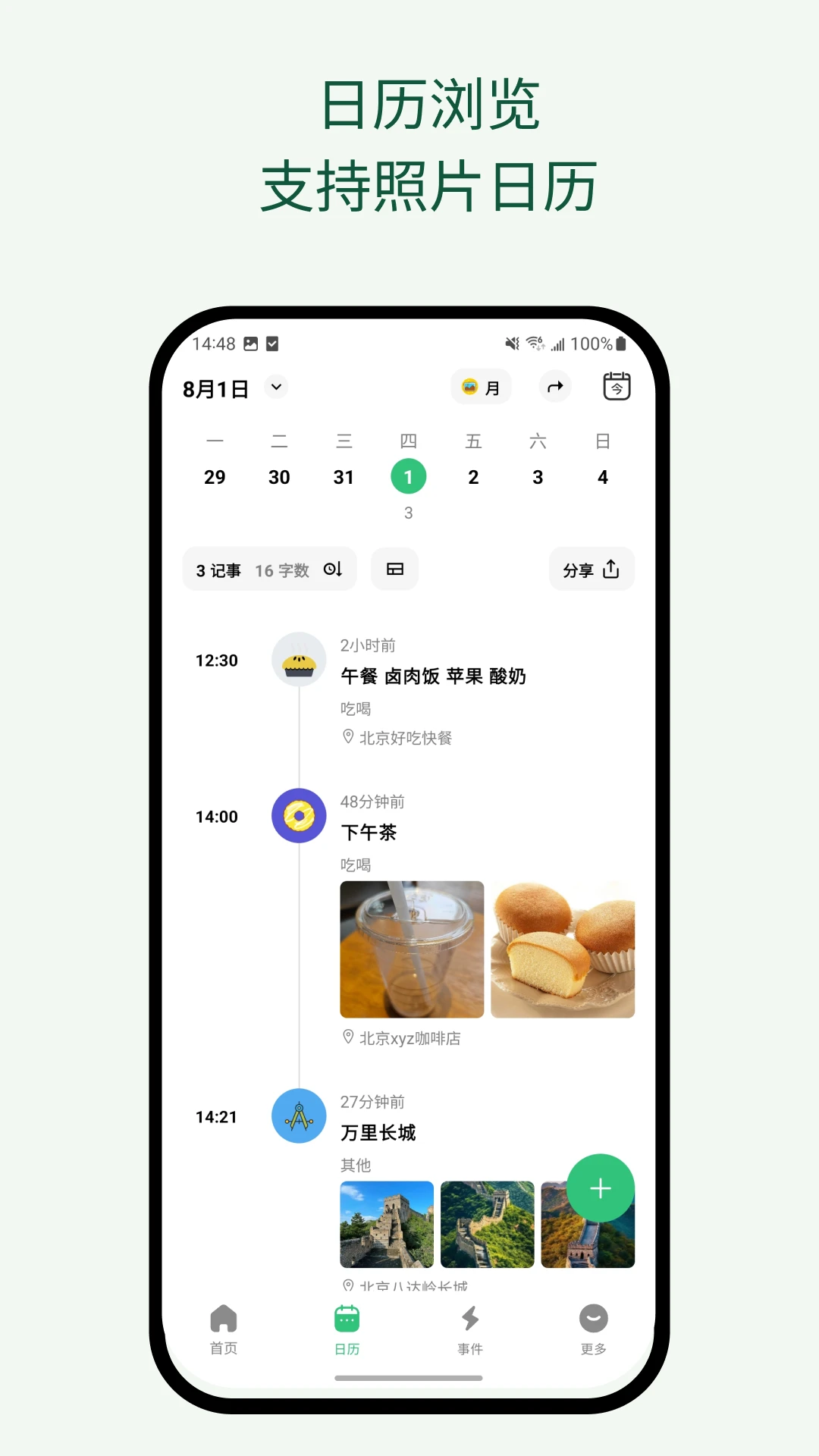 ������2.80.1 �����Ķ�