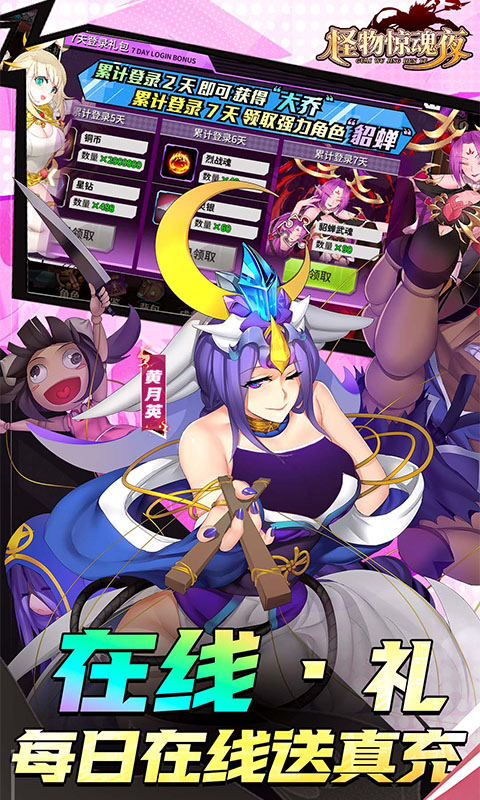 ���ﾪ��ҹ1.0.1 ��ҹ���ð��