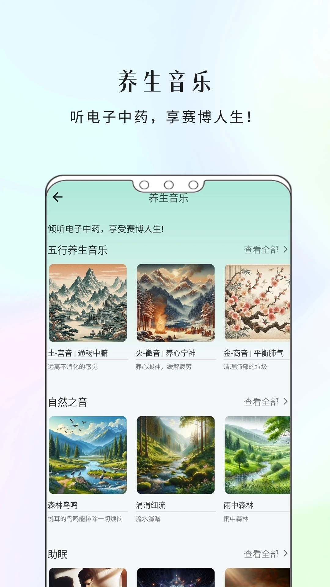 康一康1.7.35 健康舌诊助手 康一康1.7.35 健康舌诊助手