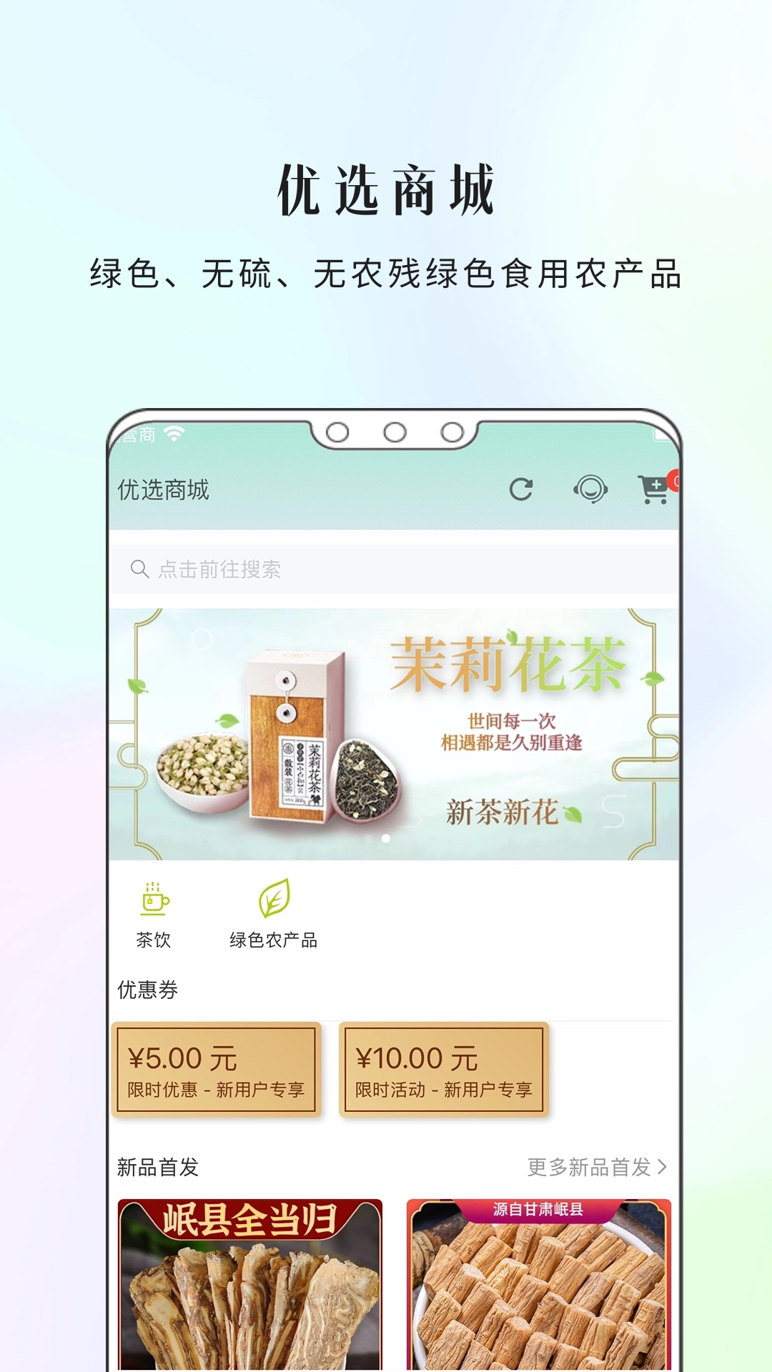 康一康1.7.35 健康舌诊助手 康一康1.7.35 健康舌诊助手