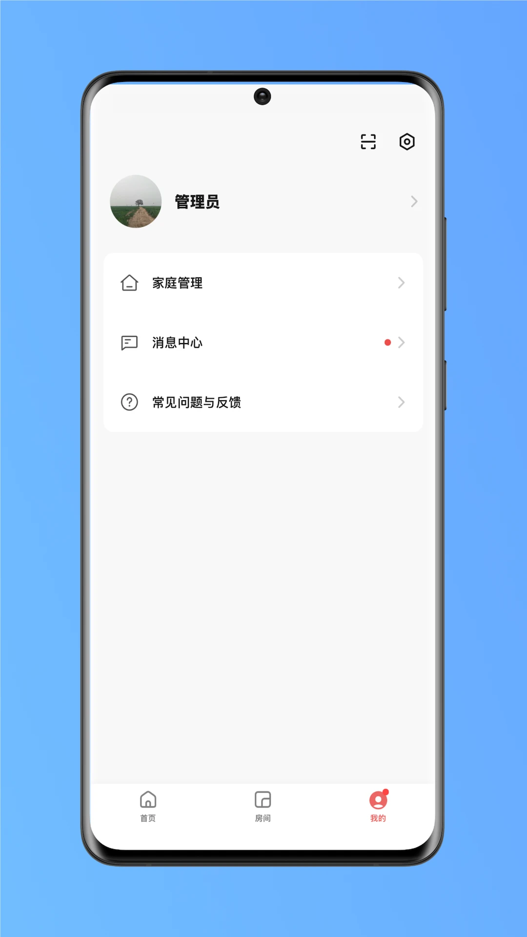 云智慧门窗1.0.2 智能门窗管控 云智慧门窗1.0.2 智能门窗管控