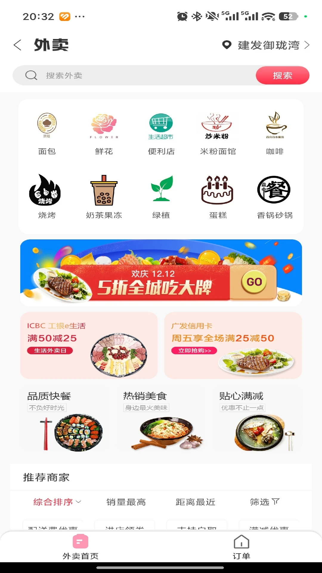 ��ͨ�ٴ�7.0.8 ������ѯ