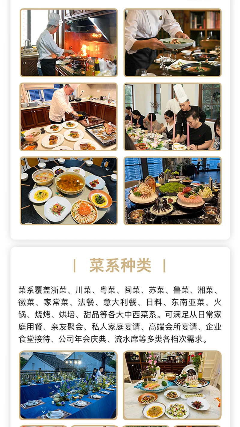 51厨师2.3.1 厨师接单工具 51厨师2.3.1 厨师接单工具