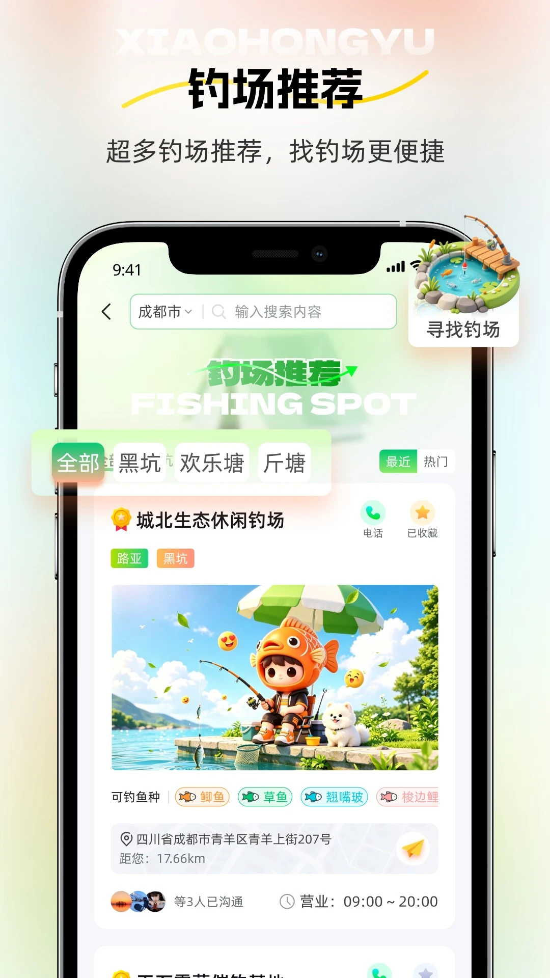 С����1.9.002 �ֻ�Ӧ������