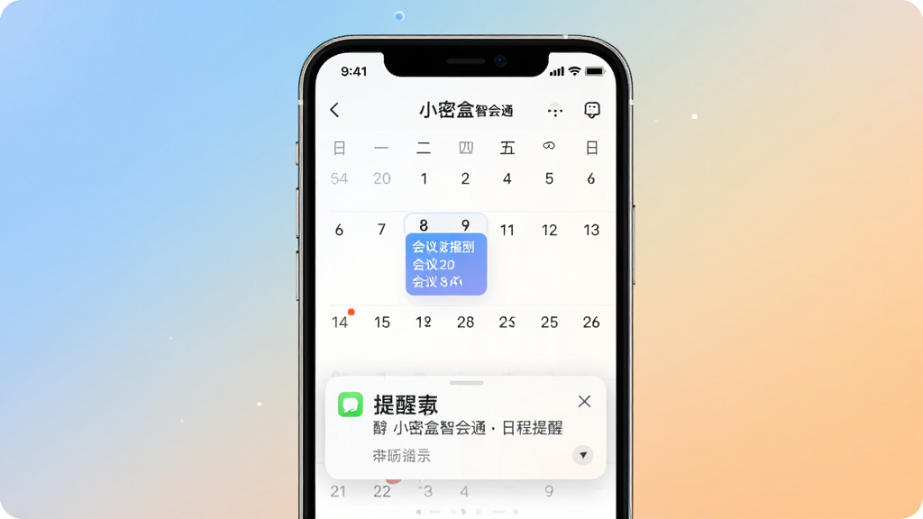 ����չʾ��С�ܺ��ǻ�ͨ���ճ����ѽ��棬�ֻ���Ļ����ʾ������ͼ��ĳһ���ע�˻��鰲�ţ��·���������֪ͨ��Ƭ������Ϊ��ͽ���ɫ��������¼�࣬ϸ�����������ʸɾ�������Ϊ�ֻ���Ļ����չʾ