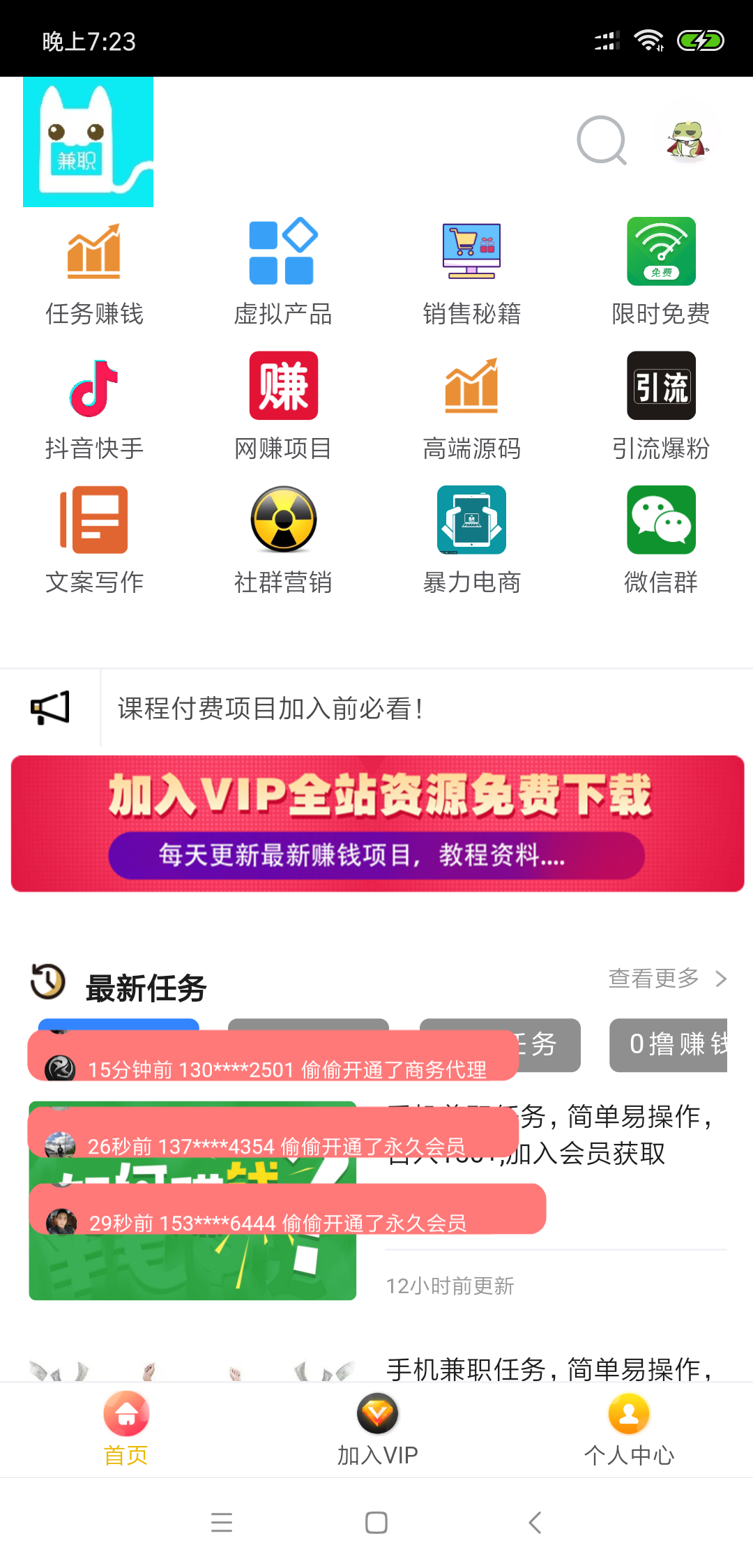 j����app��׿�ֻ������ذ�װ�̳� ����������ܿ�ָ��