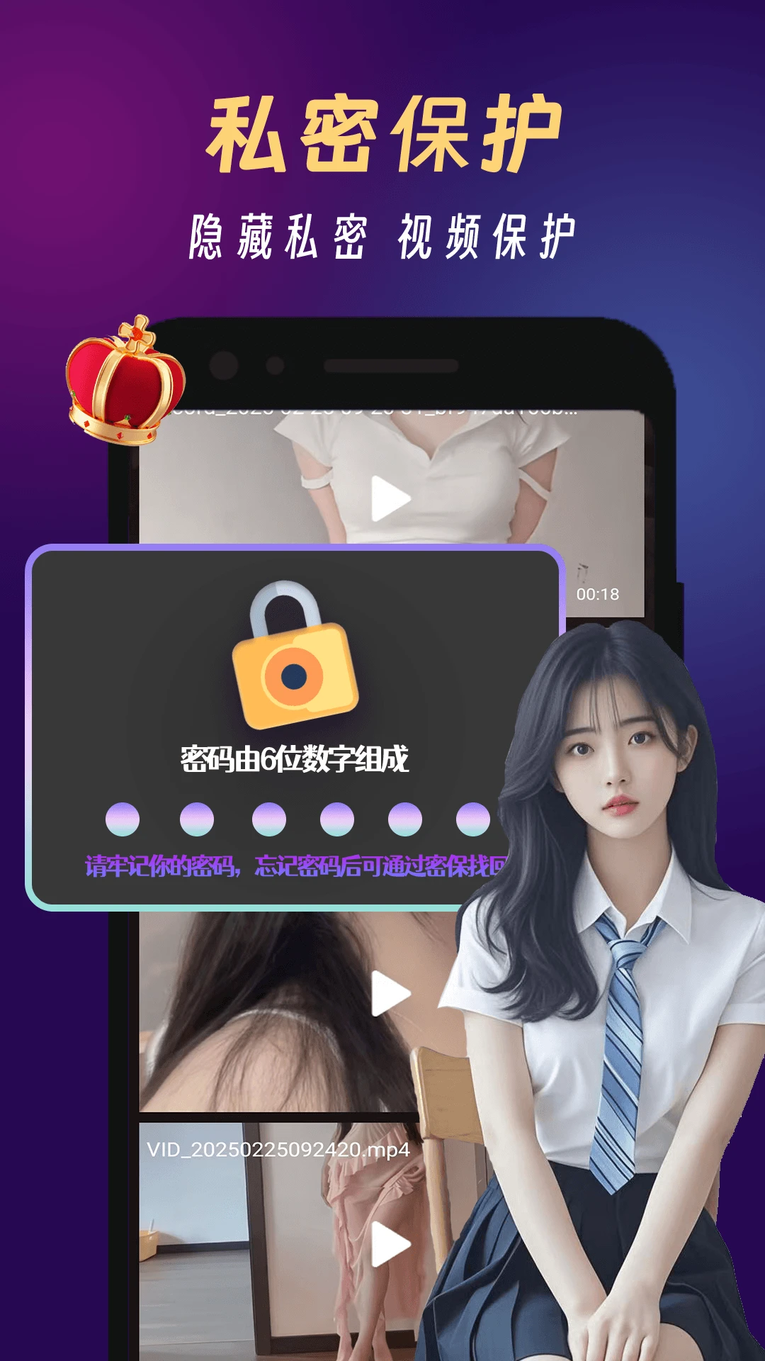 蜜桃看片1.2.3 影视播放器 蜜桃看片1.2.3 影视播放器