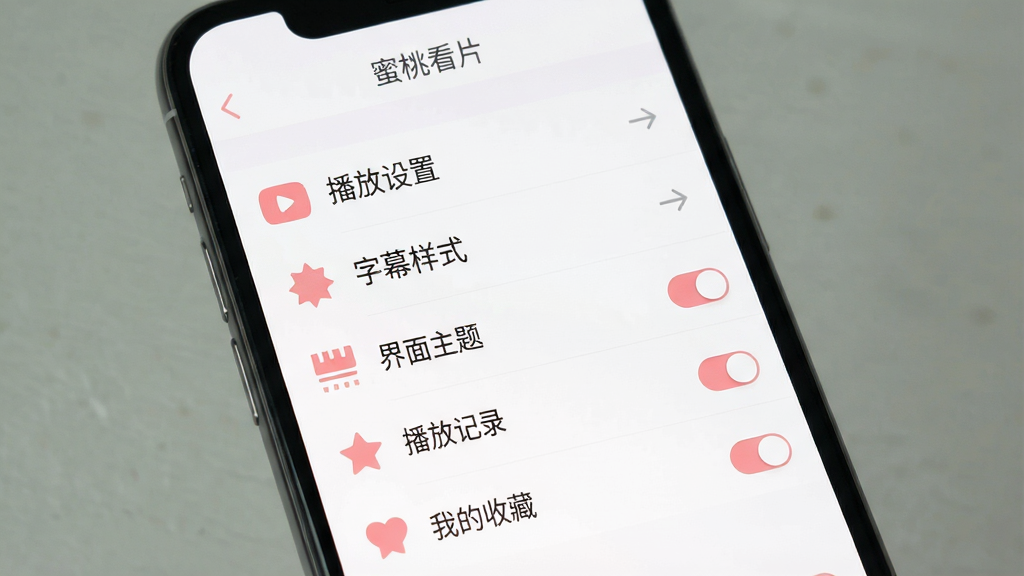 一款名为