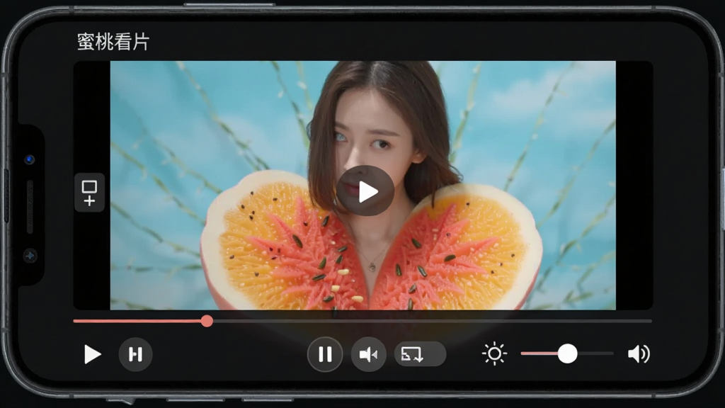 一款名为