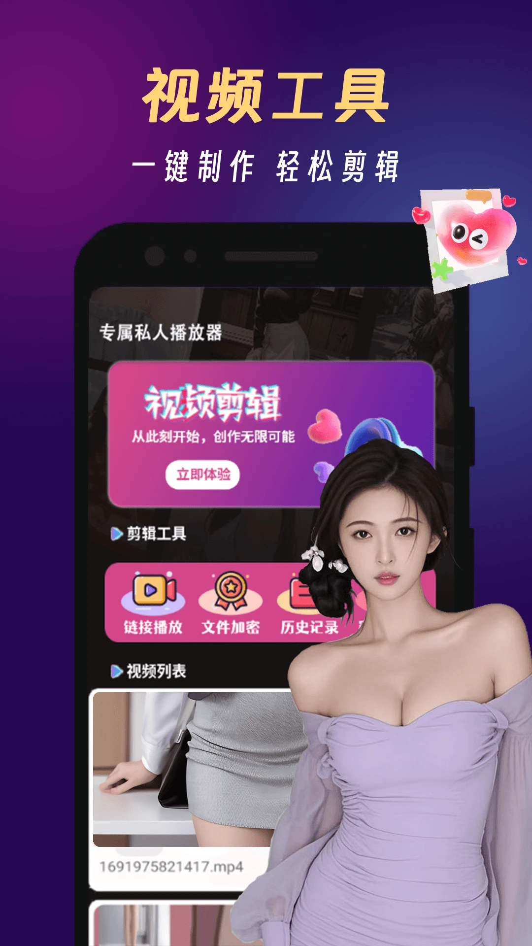 蜜桃看片1.2.3 影视播放器 蜜桃看片1.2.3 影视播放器