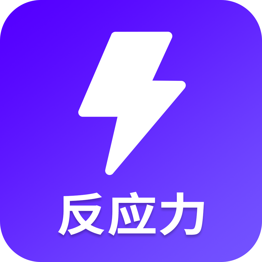 ��Ӧ������26.09.28 ��Ӧ�ٶȲ���