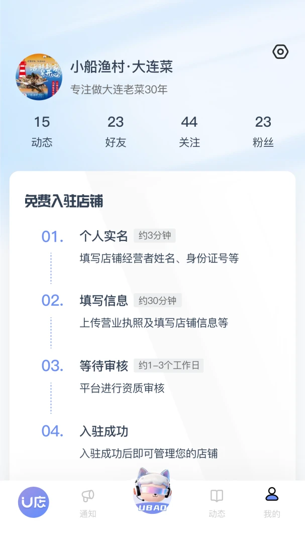 U������1.1.38 �����۵��̹���
