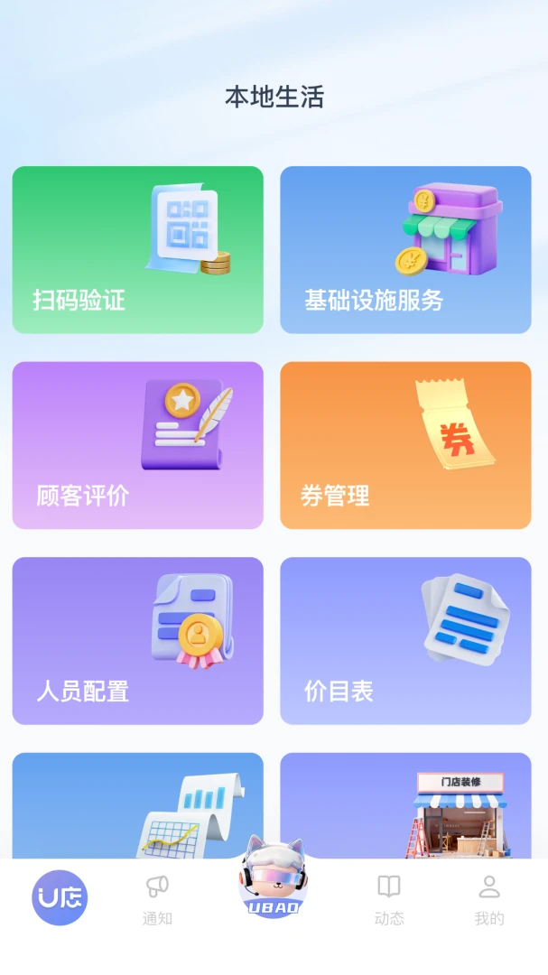 U������1.1.38 �����۵��̹���