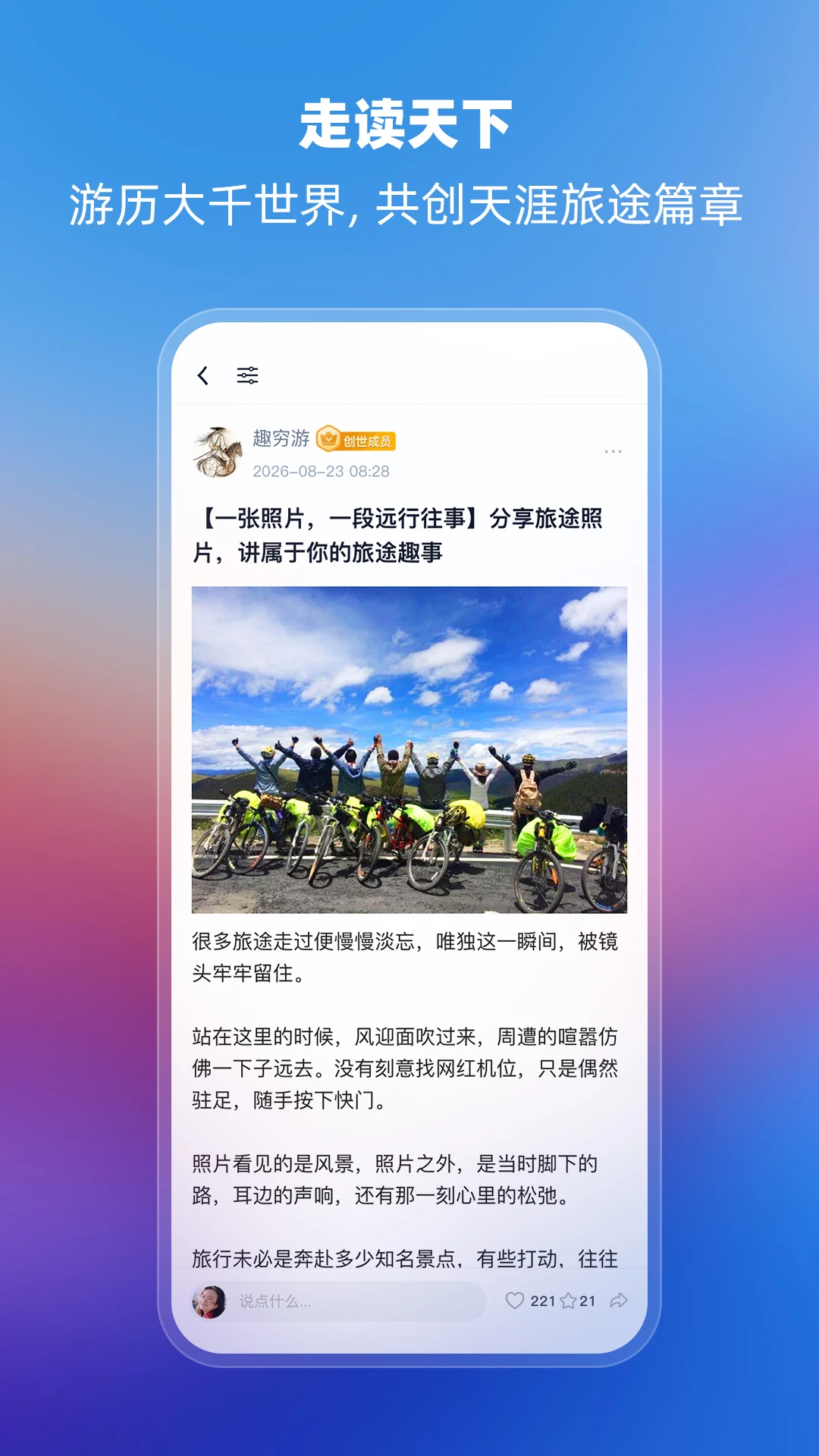 ���Ŀ�APP2.7.1 ������̳����