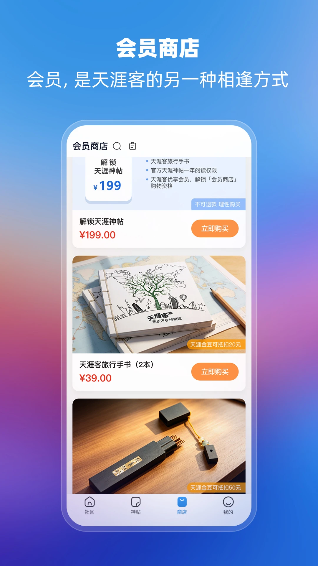 ���Ŀ�APP2.7.1 ������̳����