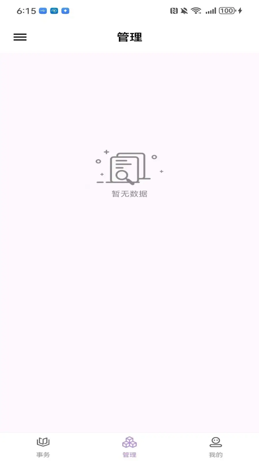ָ�����̼Ұ�1.8.0 ���׵��������