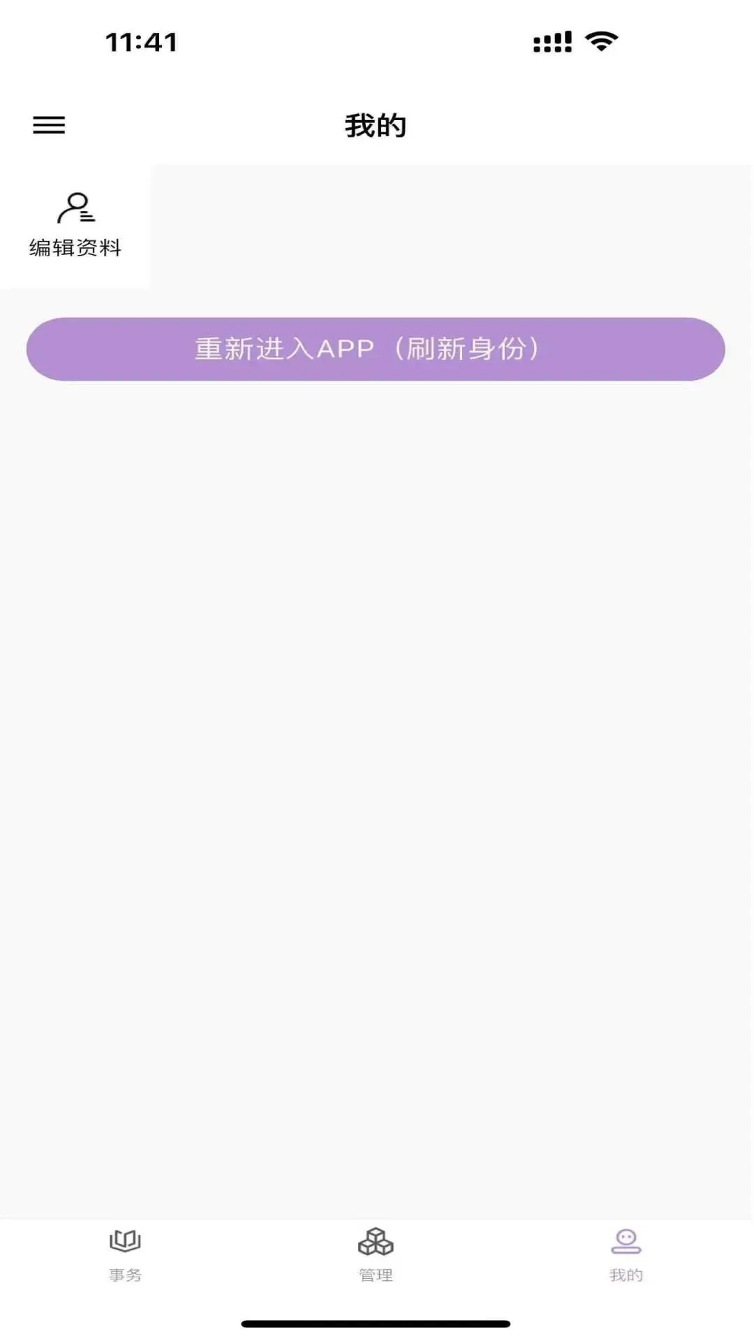 ָ�����̼Ұ�1.8.0 ���׵��������