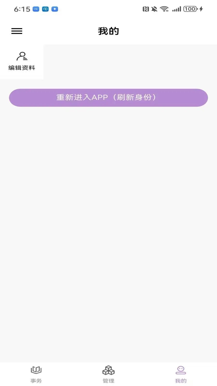 ָ�����̼Ұ�1.8.0 ���׵��������