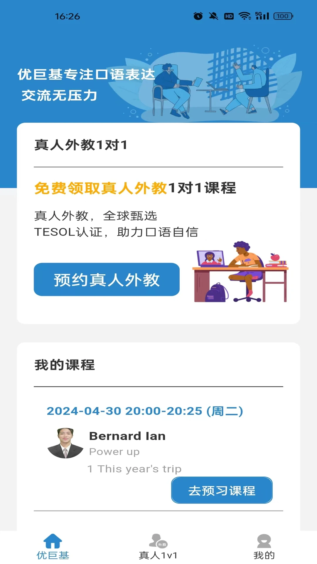 �ž޻�����5.6.1 Ӣ�������ϰ