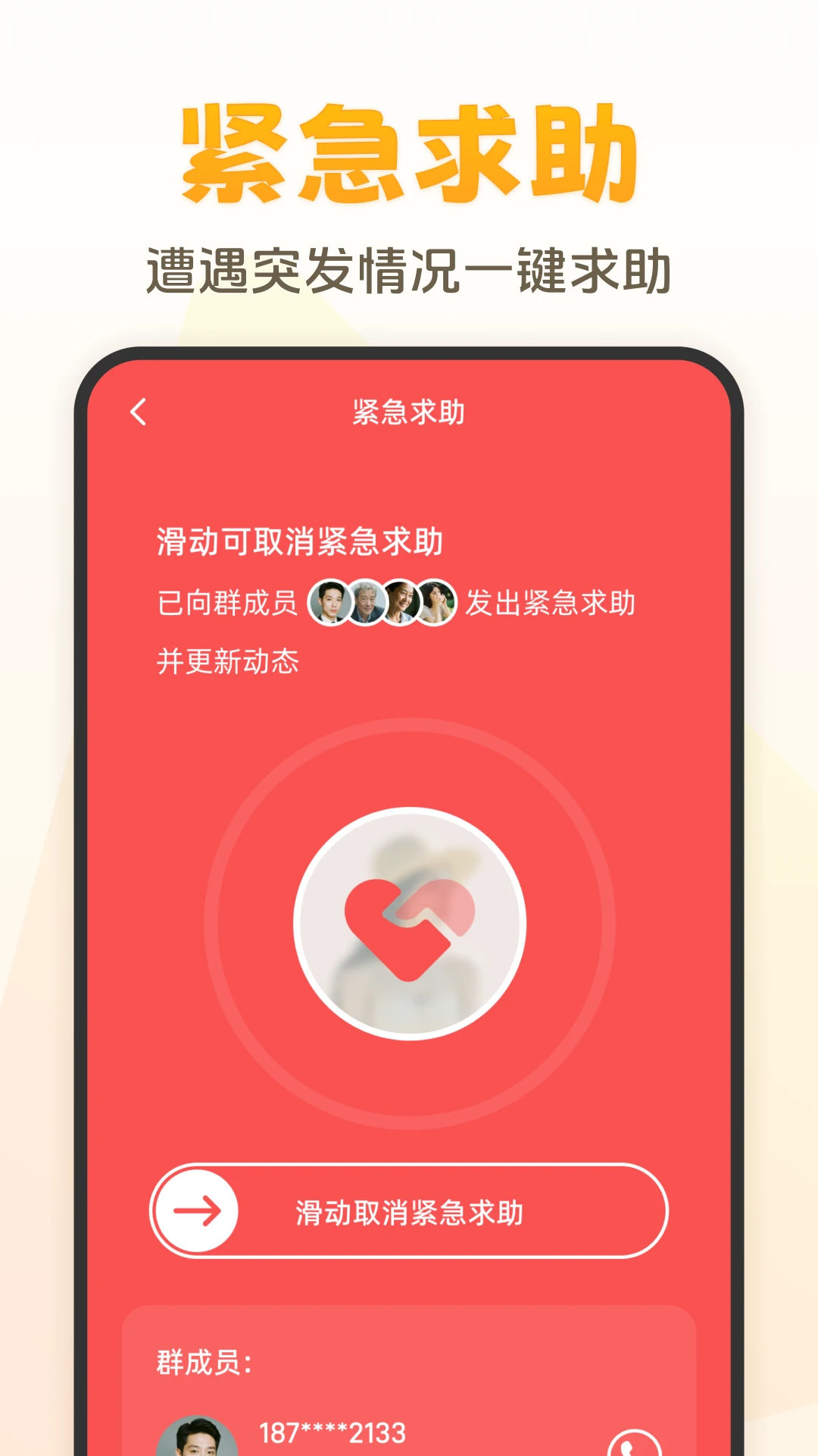 ����2.11.0 �罻����