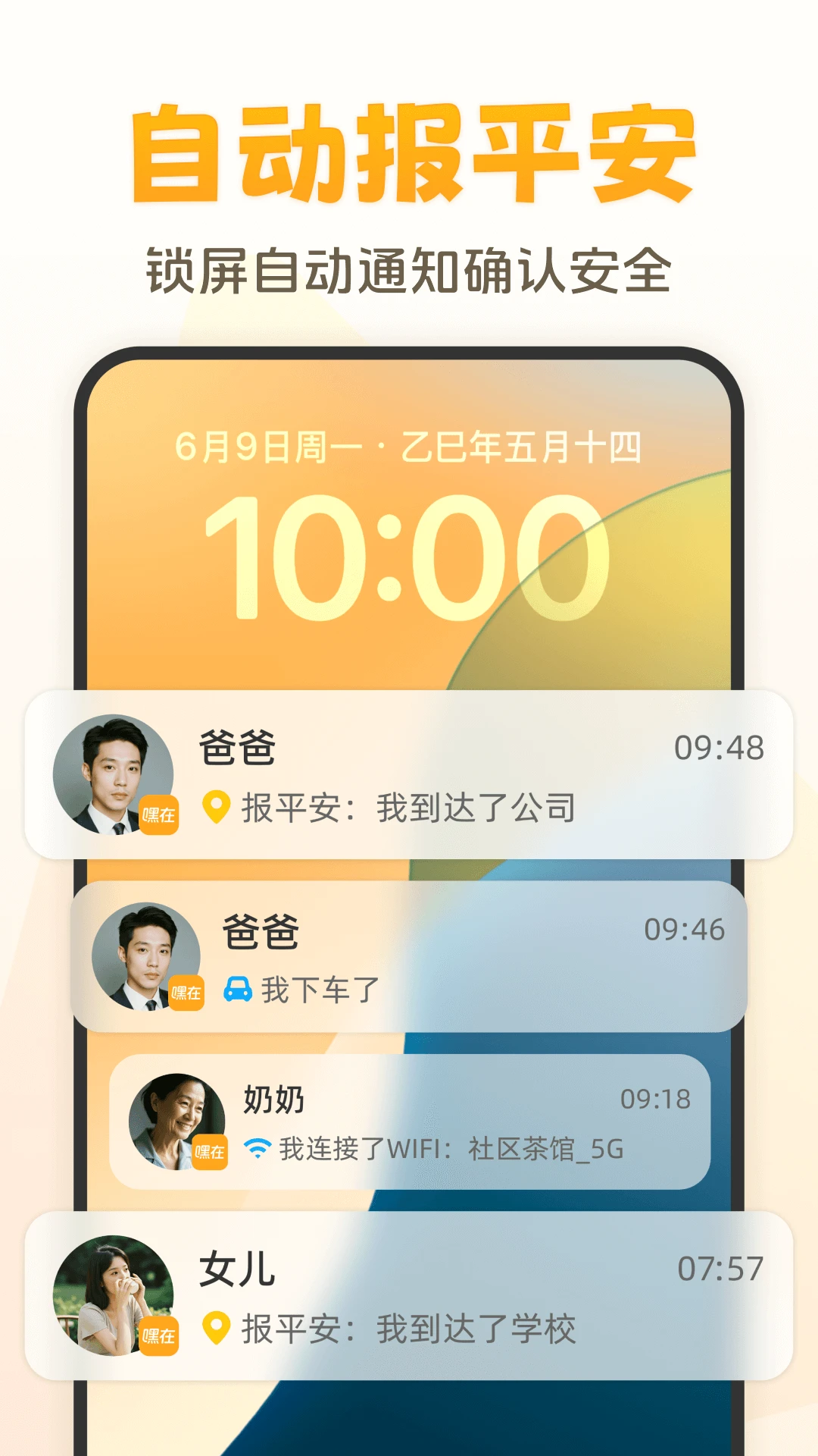 ����2.11.0 �罻����