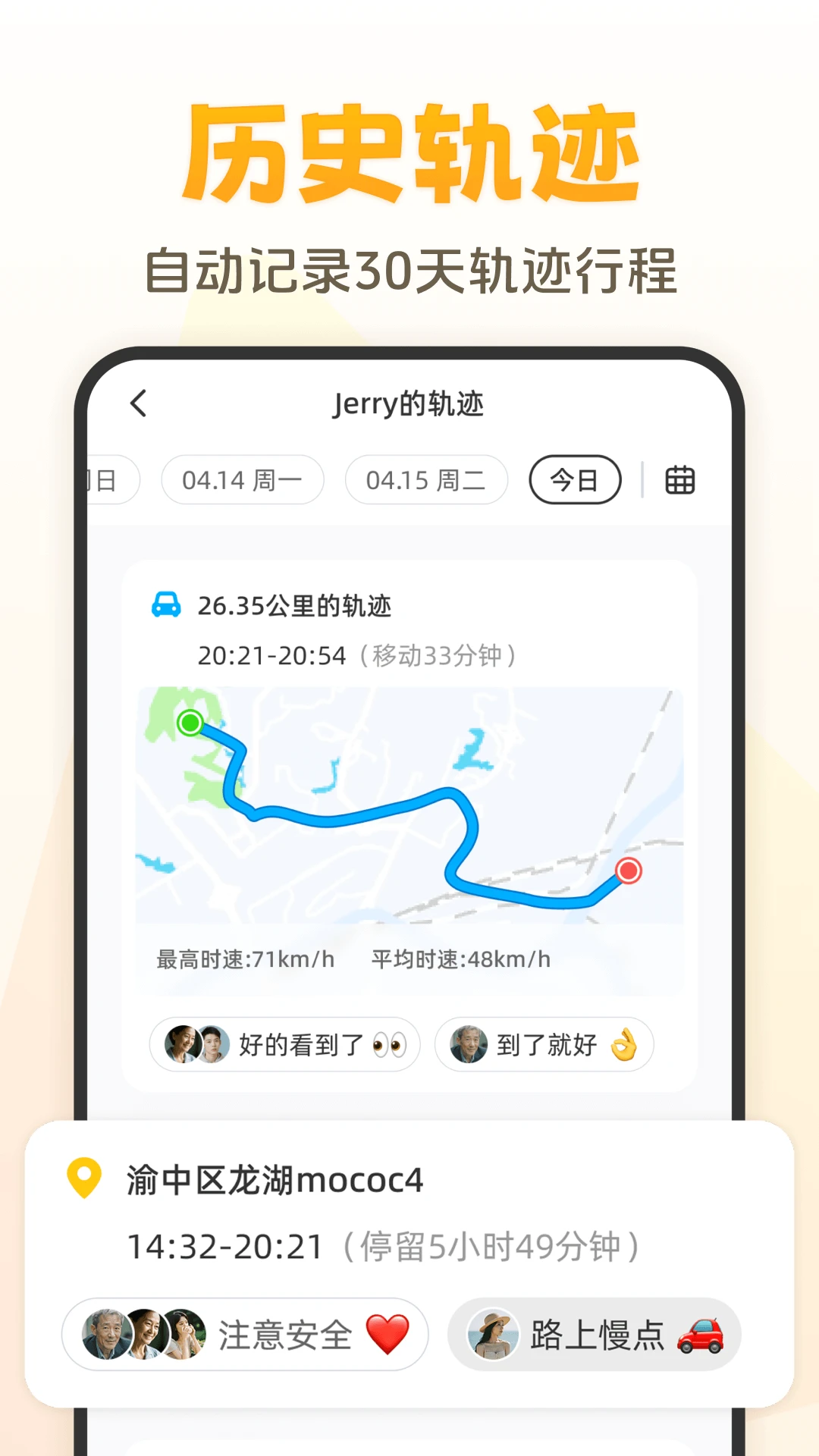 ����2.11.0 �罻����