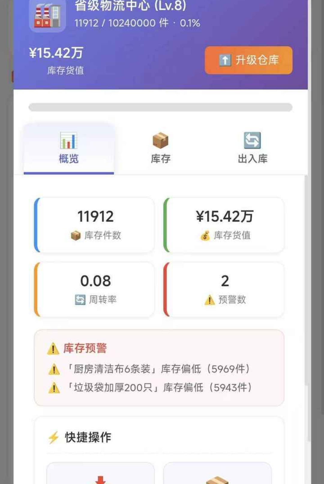 ���̾�Ӫģ����5.0.0 ���Ͽ���