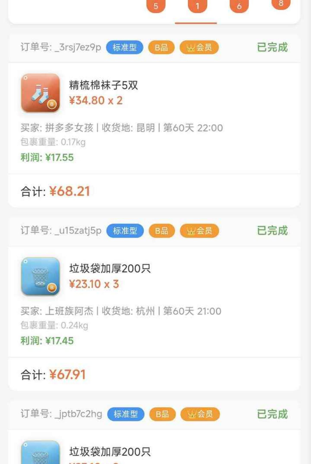 ���̾�Ӫģ����5.0.0 ���Ͽ���