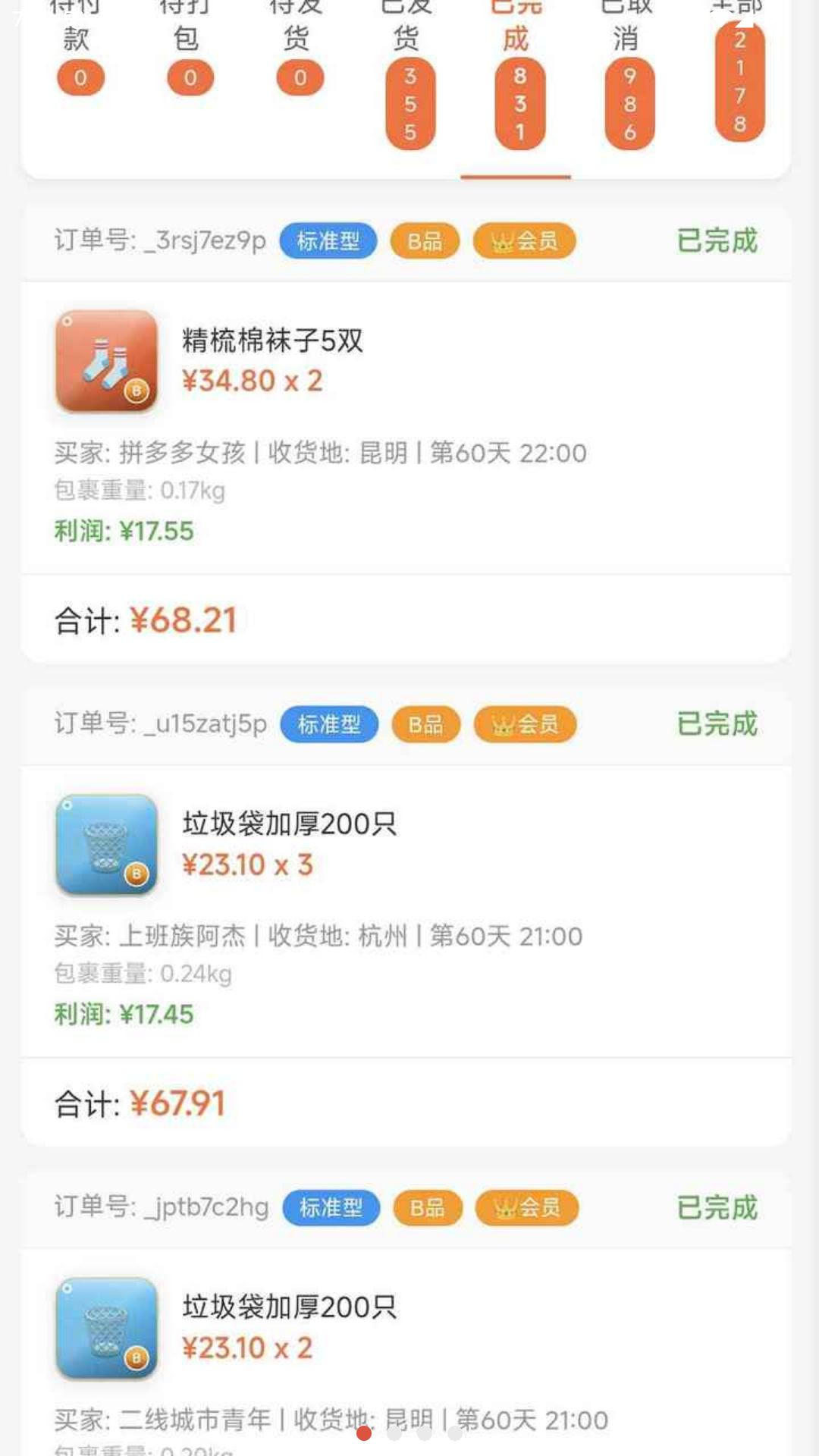 ���̾�Ӫģ����5.0.0 ���Ͽ���