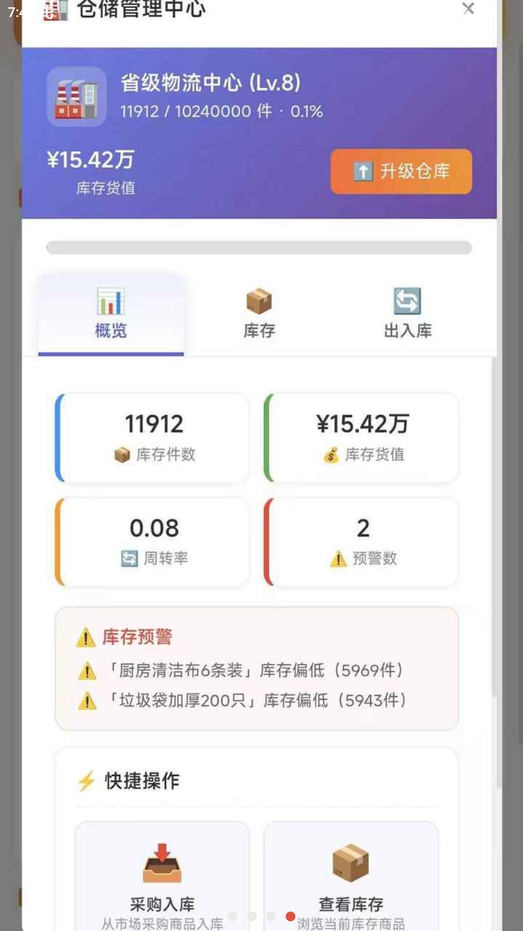 ���̾�Ӫģ����5.0.0 ���Ͽ���